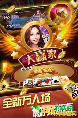 牛牛游戏网 牛牛游戏网：探索热门游戏世界，尽享无限乐趣