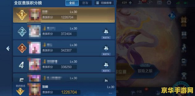 怎么能给王者荣耀充值 王者荣耀充值方法详解