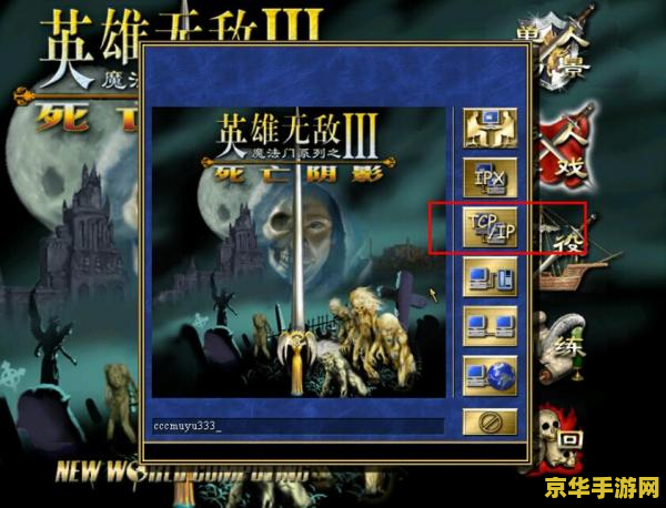 原神联机比赛 原神联机比赛的精彩对决