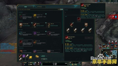 英雄联盟潘森出什么 英雄联盟潘森出装与技能搭配攻略