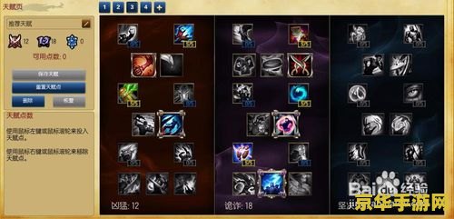 英雄联盟潘森出什么 英雄联盟潘森出装与技能搭配攻略