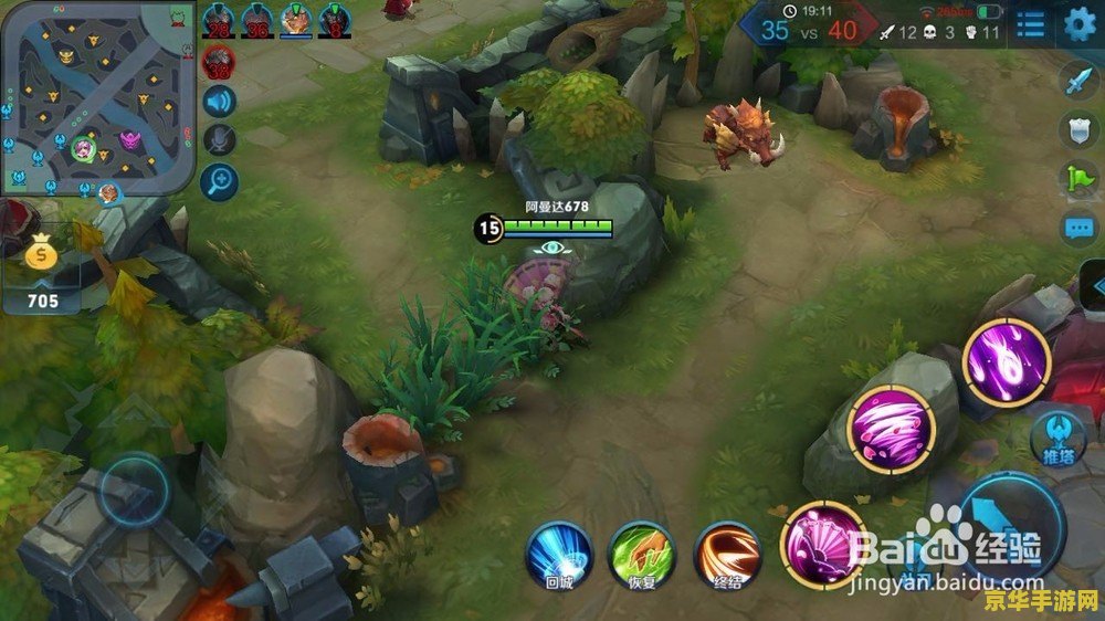 怎么让王者荣耀延迟低点 怎么让王者荣耀延迟低点