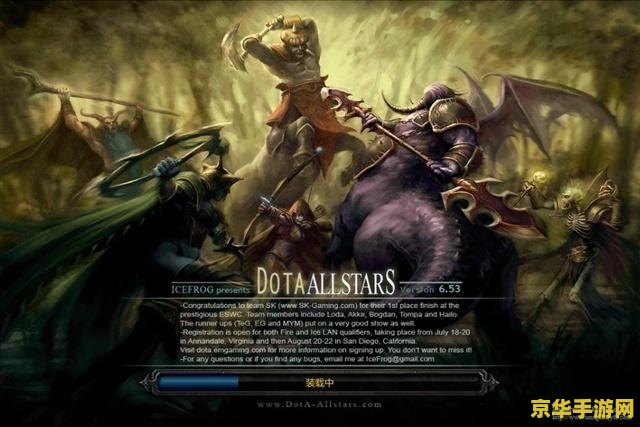 dota西十一 DOTA西十一地图深度解析