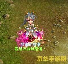 梦幻诛仙师门任务 &lt;h3&gt;梦幻诛仙师门任务深度解析&lt;/h3&gt;