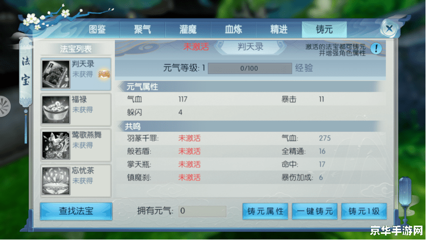 梦幻诛仙师门任务 &lt;h3&gt;梦幻诛仙师门任务深度解析&lt;/h3&gt;