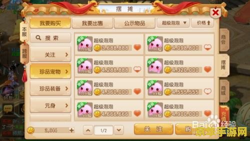 手机游戏赚钱 手机游戏赚钱：探索虚拟世界的财富之路