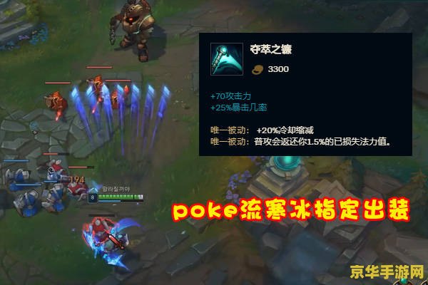 破甲弓英雄联盟 破甲弓在英雄联盟中的策略与应用