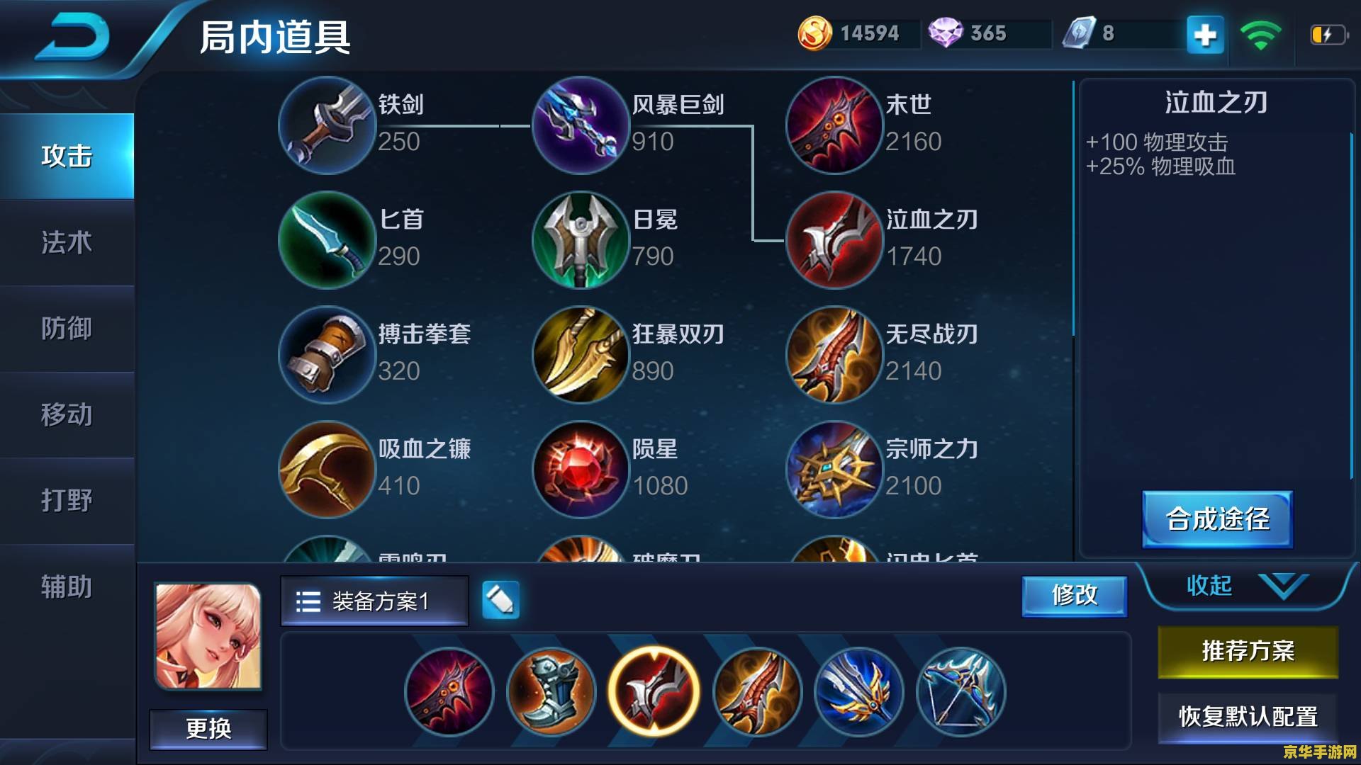 破甲弓英雄联盟 破甲弓在英雄联盟中的策略与应用