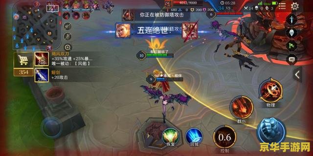 怎么玩王者荣耀国外版 怎么玩王者荣耀国外版