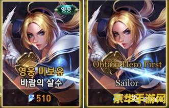 怎么玩王者荣耀国外版 怎么玩王者荣耀国外版