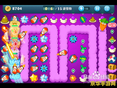 保卫萝卜extreme32 &lt;h3&gt;保卫萝卜Extreme 32 游戏深度解析&lt;/h3&gt;