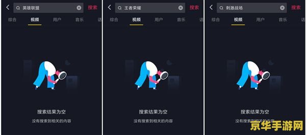 怎么用qq传王者荣耀 如何用QQ传送王者荣耀