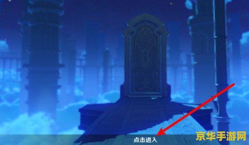 原神 寻找并点亮 原神：探索未知，寻找并点亮神秘地标