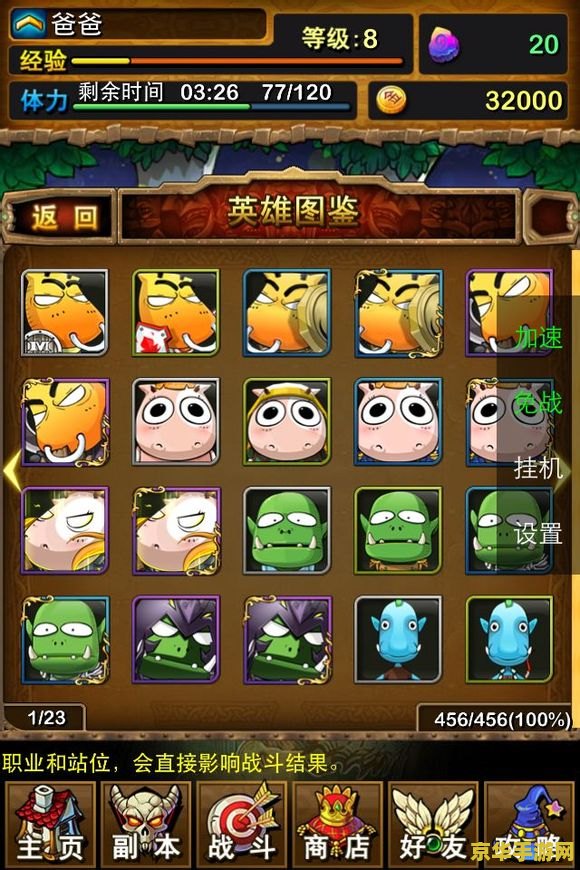 我叫mt online 我叫MT Online游戏深度解析