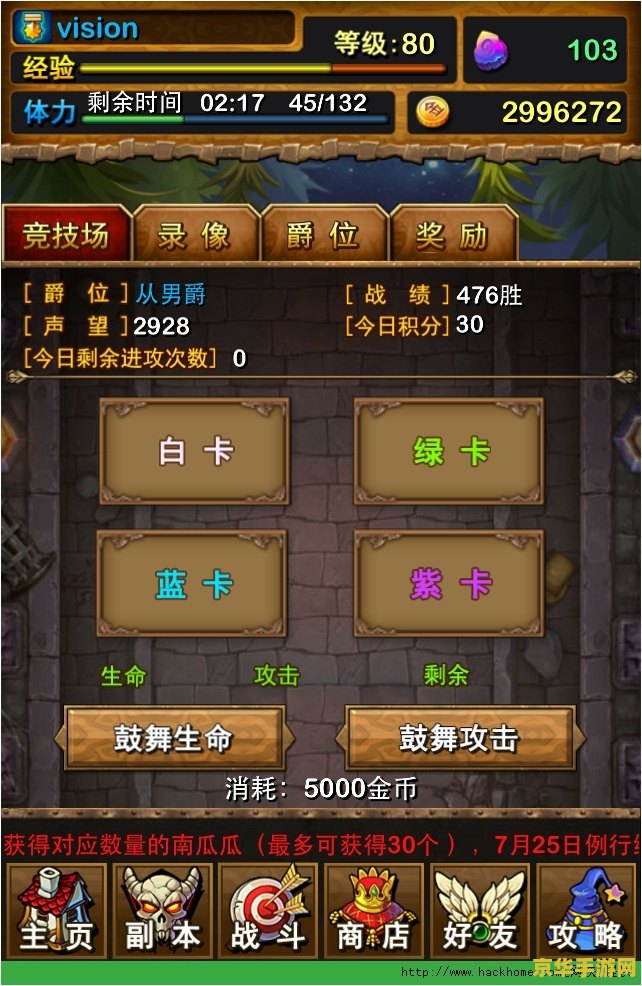 我叫mt online 我叫MT Online游戏深度解析
