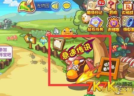 洛克王国时空辅助 洛克王国时空辅助：探索奇幻世界的时光之旅