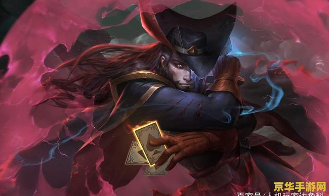卡牌大师选牌技巧 卡牌大师选牌技巧