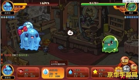 洛克王国液化术 洛克王国液化术探秘