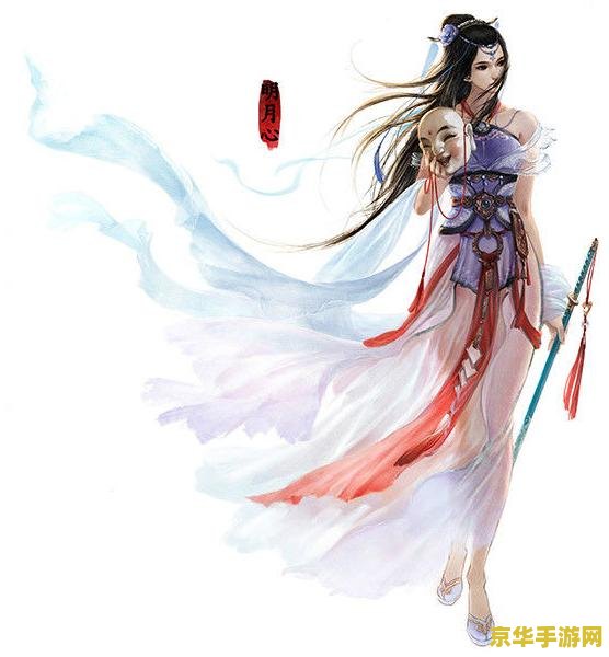 天涯明月心 天涯明月心：武侠情缘与江湖探索的深度交融
