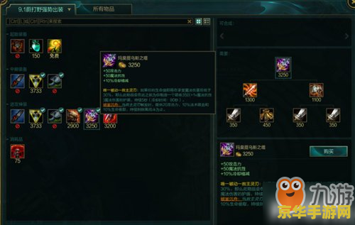 lol蔚出装 LOL蔚出装攻略