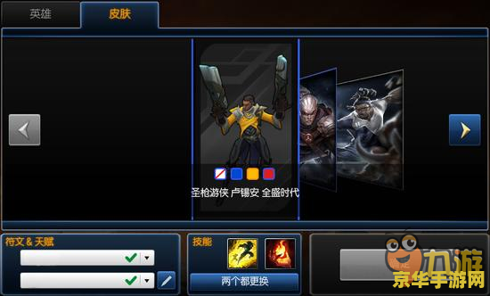 lol炫彩皮肤金币购买 &lt;h3&gt;LOL炫彩皮肤金币购买全解析&lt;/h3&gt;
