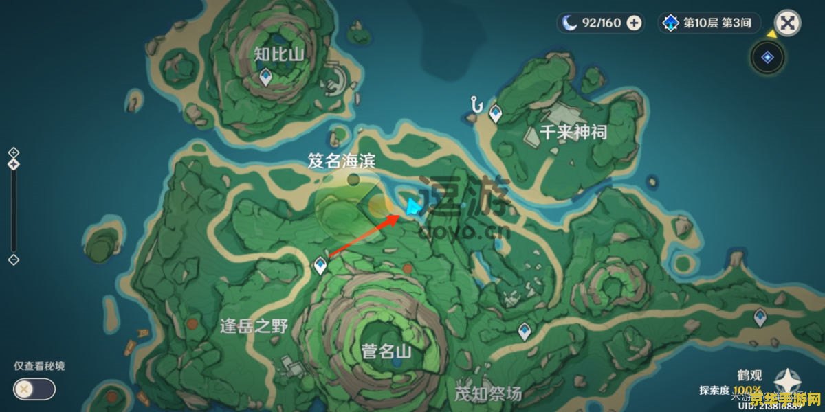 原神容彩诗镜其三怎么拍照 原神容彩诗镜其三拍照攻略