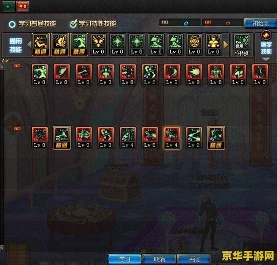 dnf80级加点模拟器 &lt;h3&gt;DNF80级加点模拟器深度解析&lt;/h3&gt;
