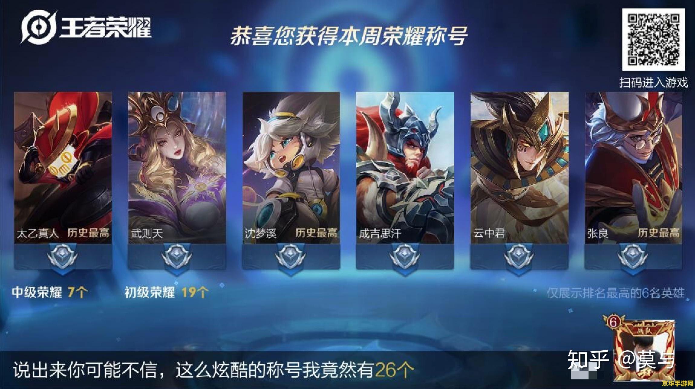 怎么找到王者荣耀122区 如何找到王者荣耀122区
