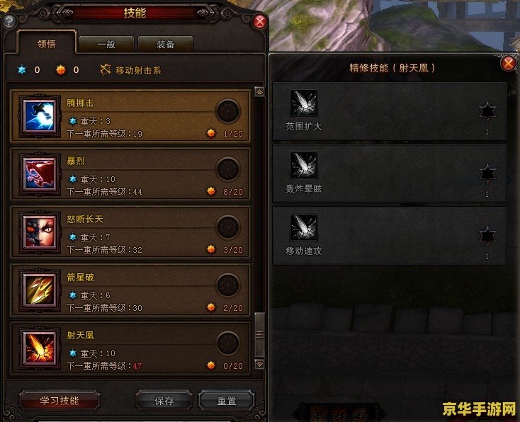 斗战神玉狐移动射击 斗战神玉狐移动射击深度解析