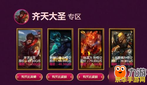 英雄联盟阿卡丽的神秘6月 英雄联盟阿卡丽的神秘6月活动解析