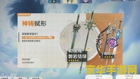 原神武器池全部一览表 原神武器池全部一览表