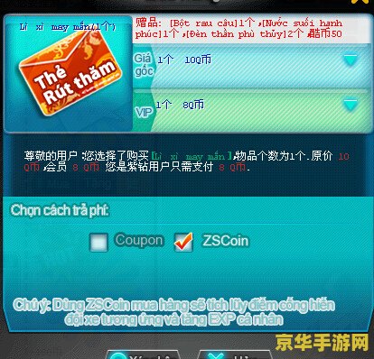 qq飞车果冻粉怎么得 QQ飞车果冻粉怎么得