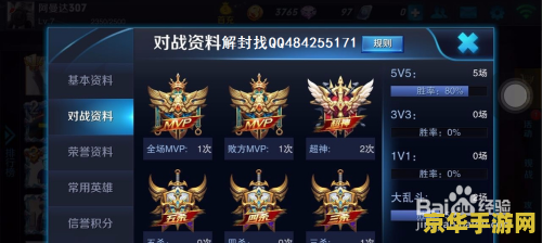 现在王者荣耀怎么要id 王者荣耀中获取ID的方法