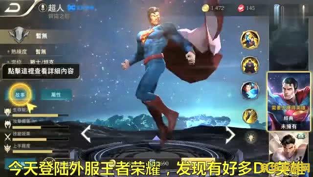 外服王者荣耀怎么玩 外服王者荣耀玩法指南