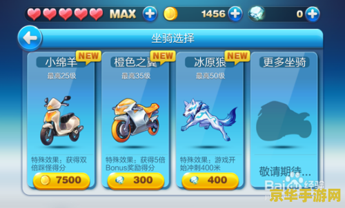 天天酷跑积分抽奖 &lt;h3&gt;天天酷跑积分抽奖：探索无限惊喜的冒险之旅&lt;/h3&gt;