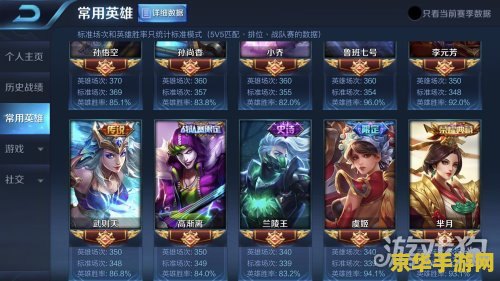 王王者荣耀怎么玩 王者荣耀怎么玩