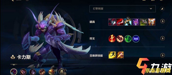 手游英雄联盟螳螂怎么玩 手游英雄联盟螳螂怎么玩
