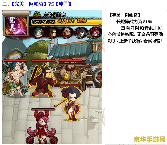 qq水浒小黑辅助 &lt;h3&gt;QQ水浒小黑辅助：游戏策略与工具深度解析&lt;/h3&gt;