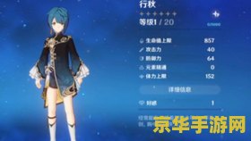原神无相之雷怎么打不刷新 原神无相之雷打法及刷新机制分析