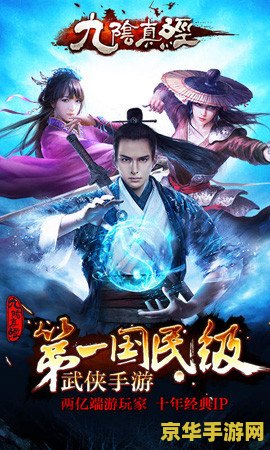 九阴真经怎么招架 九阴真经怎么招架