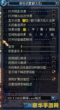 dnf燃烧疲劳 DNF燃烧疲劳模式深度解析