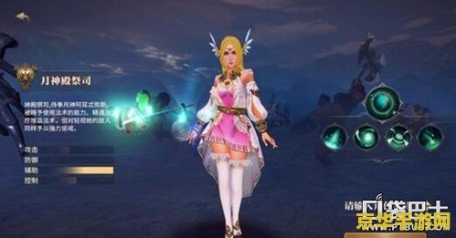 原神新手选哪个角色好 原神新手选哪个角色好