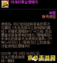 dnf神古 DNF神古：探索神秘古域，挑战极限战斗