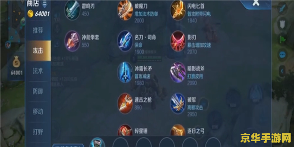 王者荣耀 木头人怎么进 王者荣耀：如何进入并使用训练营中的木头人