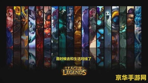 英雄联盟所有赛事介绍 英雄联盟所有赛事介绍