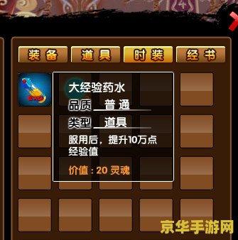 造梦西游3毒丹 &lt;h1&gt;造梦西游3毒丹深度解析&lt;/h1&gt;