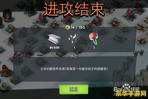 海岛奇兵战争工厂 海岛奇兵：深入战争工厂的战术与策略