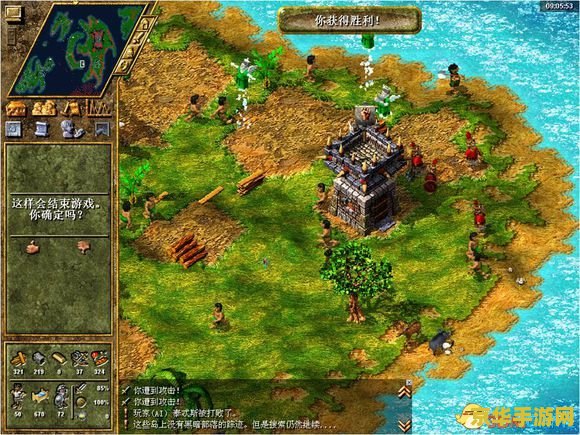 工人物语4攻略 工人物语4攻略