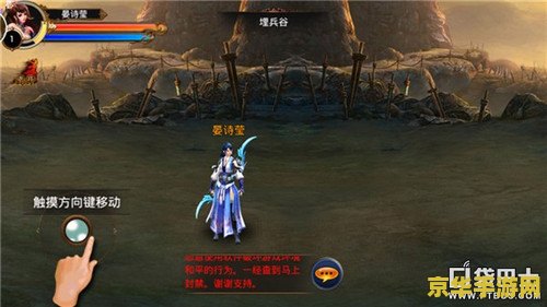放逐之刃攻略 放逐之刃全面攻略