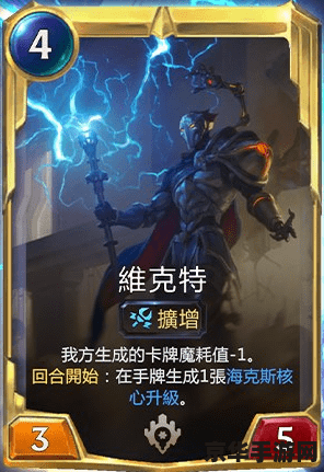 英雄联盟召唤小说 符文之地的召唤者